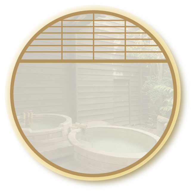 癒しの里 観布亭