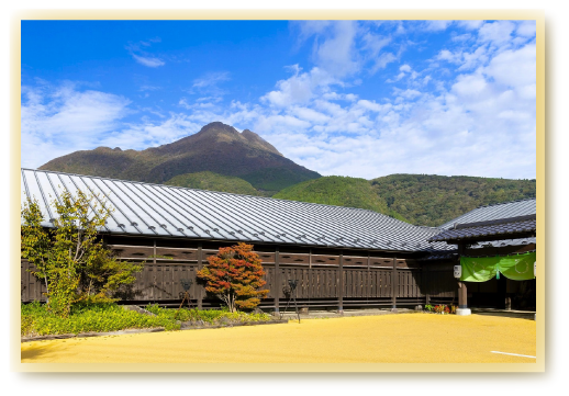 癒しの里 観布亭