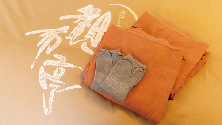 癒しの里 観布亭