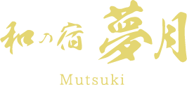 Mutsuki