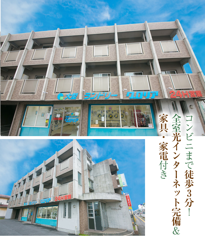 ニューグロリアリゾートグループTOPイメージ